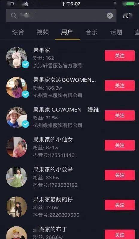 娱乐吃瓜酱账号如何做,揭秘娱乐圈幕后故事,带你领略明星幕后生活