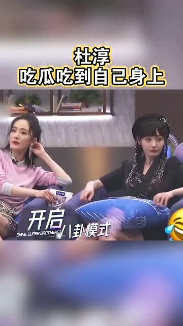 娱乐节目吃瓜,揭秘明星幕后故事