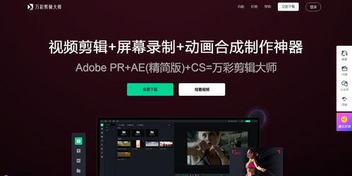 娱乐吃瓜剪辑背景视频,揭秘娱乐吃瓜剪辑背后的精彩瞬间